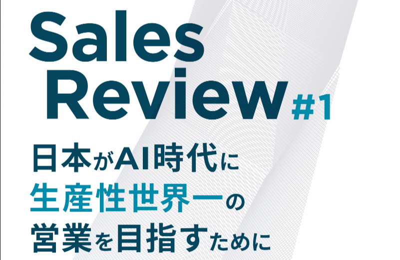 yuya_murao's tweet card. 本記事の趣旨 株式会社Magic Moment 創業者兼CEOの村尾と申します。静岡県熱海市、海と山に囲まれた自然豊かな地で育ちました。中央大学の法学部を卒業し、Google Japan、 freeeで営業チームや部門の責任者を務め、一貫して営業の世界に足を置き多くを経験させていただきました。そして、これまでの事業成長を導いてきた経験を活かし、2017年 Magic Moment...