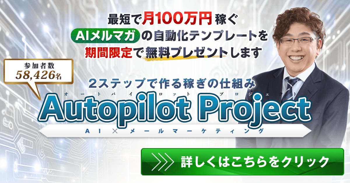 mithrilweb's tweet card. わずか2ステップで作る稼ぎの仕組みを期間限定で無料公開中！さらに完全自動で月100万円稼ぐ秘訣を限定WEBセミナーで無料公開！