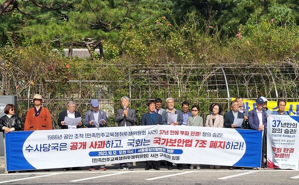 OhmyNews_Korea's tweet card. 1986년 9월 19일 비 오는 밤 11시. 윤병선(당시 28세·관악고) 교사는 서울시 영등포구 신길동 자취집에서 영장도 없이 들이닥친 경찰에 끌려 동대문구 장안동에 있는 서울시경 대공분실로 끌려갔다.경찰은 윤 교사를 다짜고짜 손과 발로