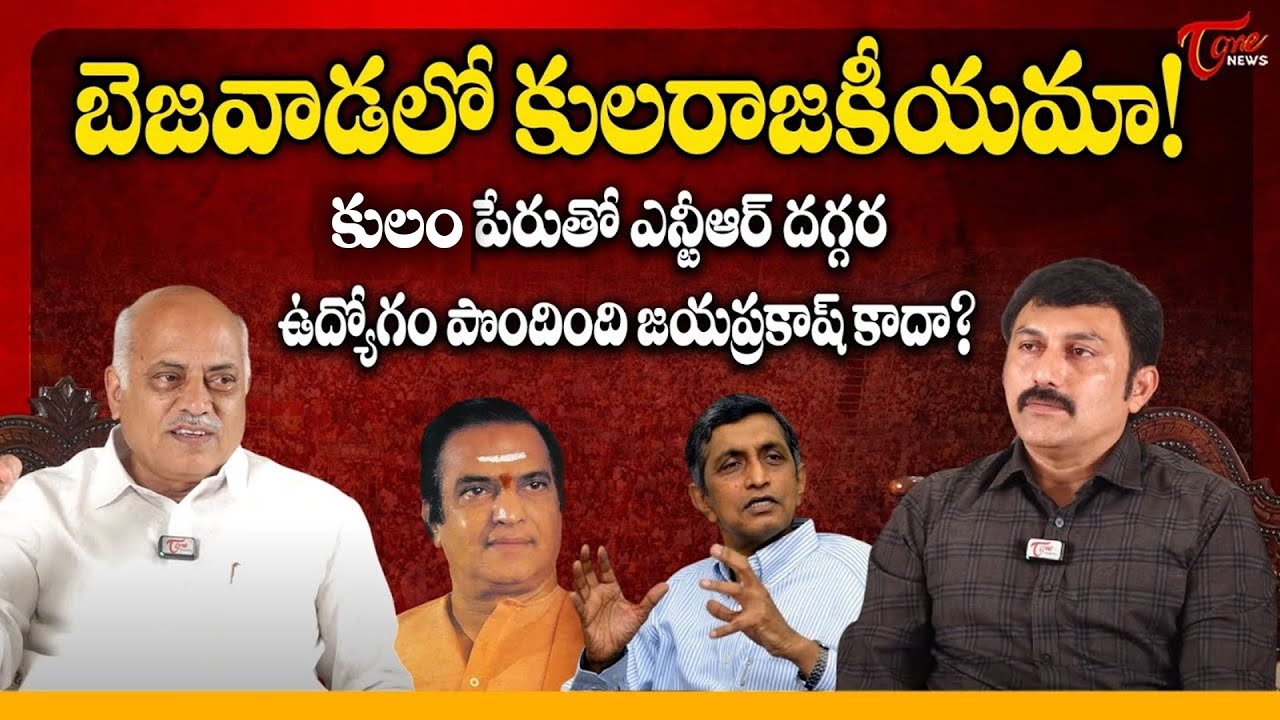 ak_chow3's tweet card. Senior Political Analyst Velagapudi Gopala Krishna About Bezawada...