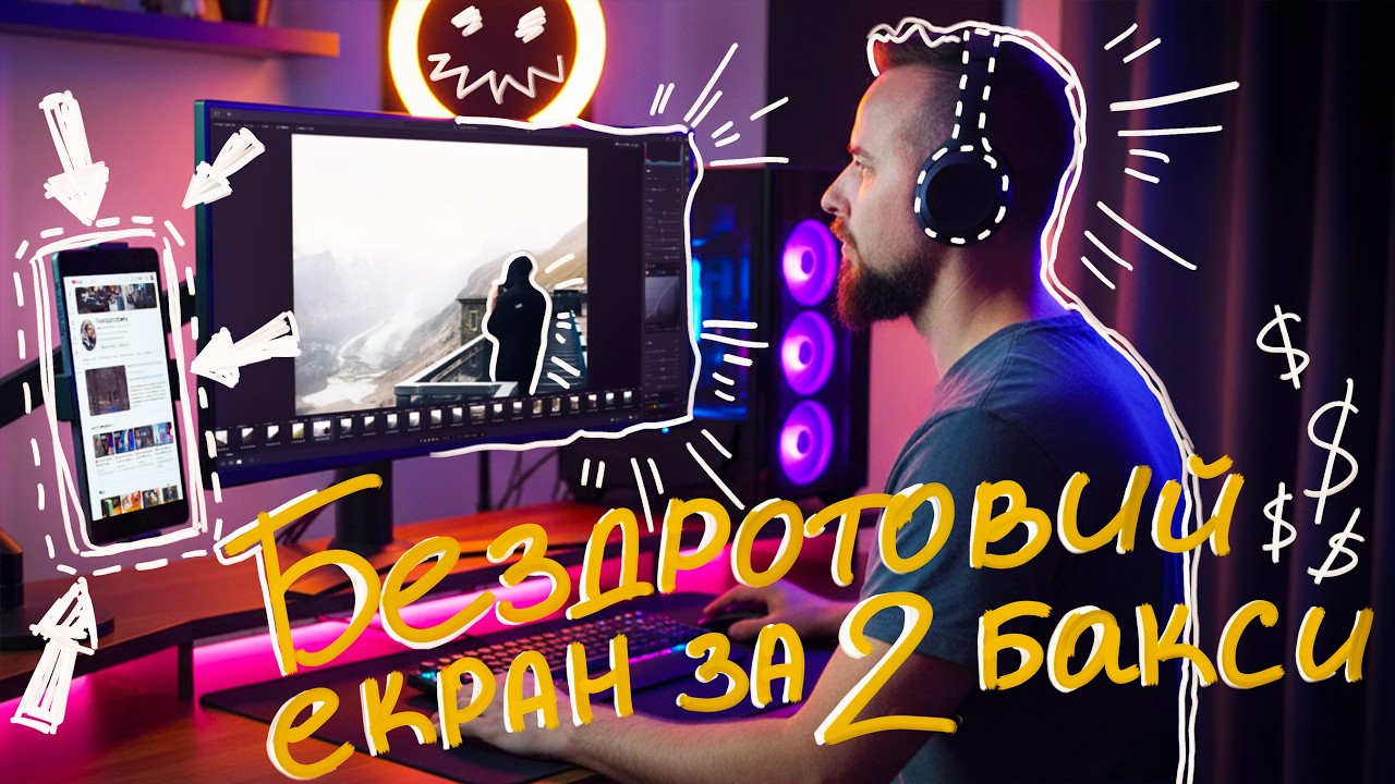 dockervicious's tweet card. Старий Android як другий монітор: БЕЗКОШТОВНО і без дротів 2025