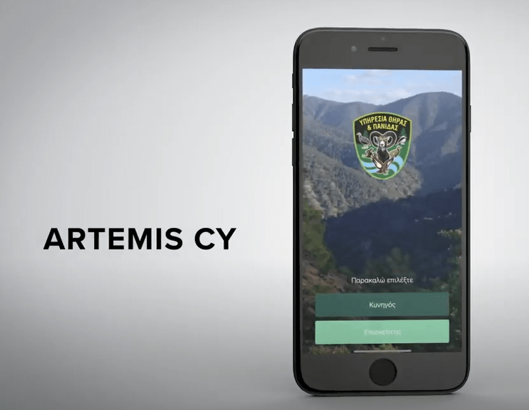 DGTechlink's tweet card. D.G. Techlink’s distinction with the award for ‘Artemis CY’ mobile application in the category of E-Government projects, at the Cyprus BITE (Business I.T. Excellence) Awards, is an important recogn...