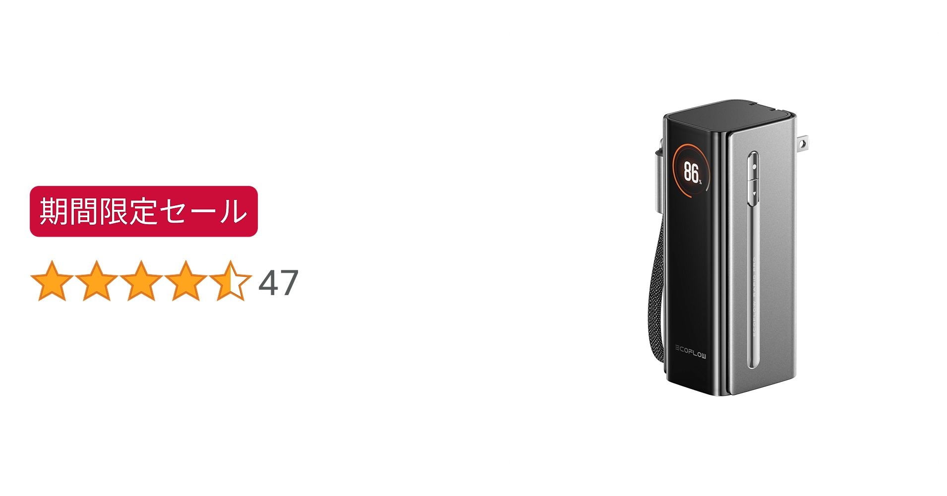 housekihroba2's tweet card. EcoFlow RAPID Pro 3-in-1 モバイルバッテリー 10000mAh