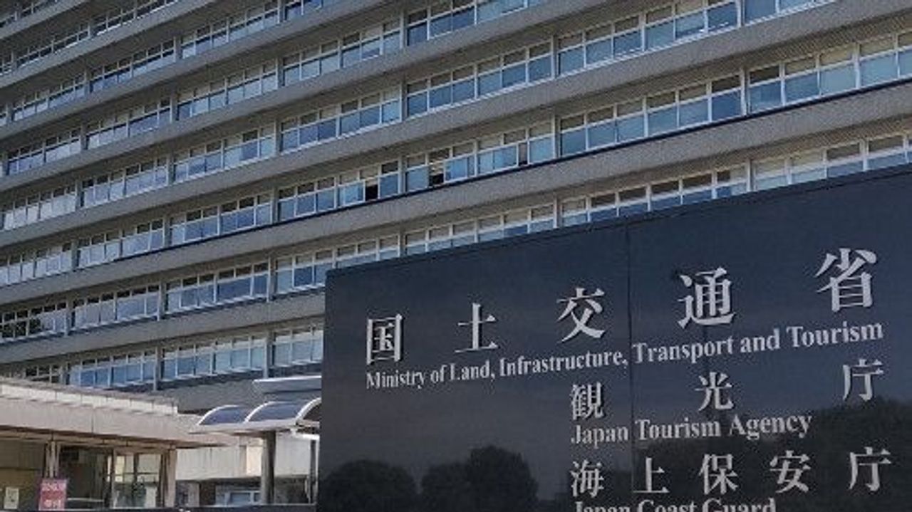 YahooNewsTopics's tweet card. 政府は、不動産登記に所有者の国籍記入を義務付ける検討に入った。現在は所有者の氏名や住所が記されているが、国籍は記入されない。マンション価格の高騰が続く中、外国人の不動産取得の実態を把握しやすくし、適