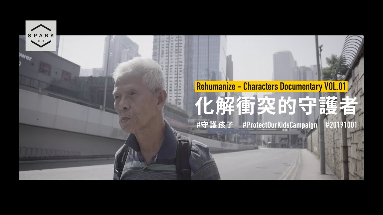 hk_spark's tweet card. 【一年前的10.1】 陳伯：「人哋慶祝就放煙花，我哋呢度就放催淚彈，巿民嚟受。」