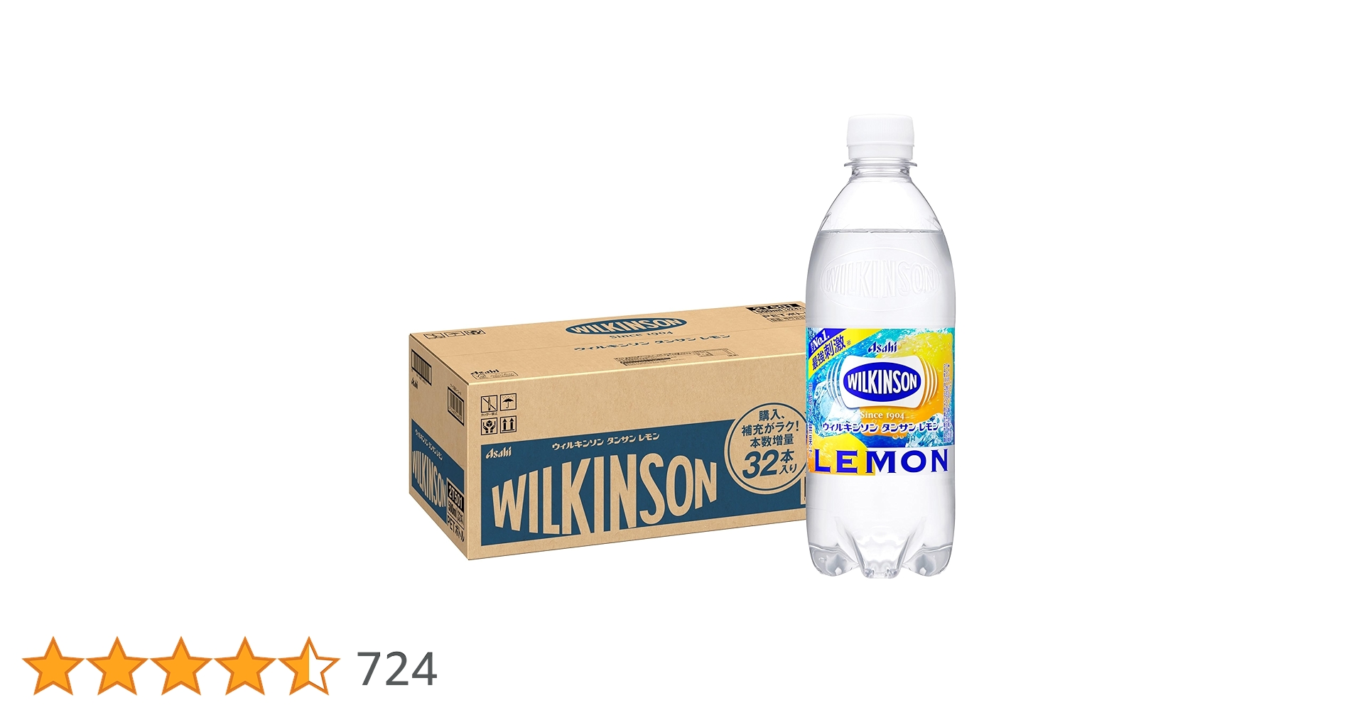 T3a4zAquC8M5Ox5's tweet card. 「刺激、強め。」の本格炭酸水。 【商品特性】 ●１００年を超える伝統と信頼 ●「刺激、強め。」 ●磨き抜かれた水 ●そのまま飲んでも割り材としてもおいしい、水と炭酸から生まれる爽快な味わい ●ラベルレス ※ケース販売限定