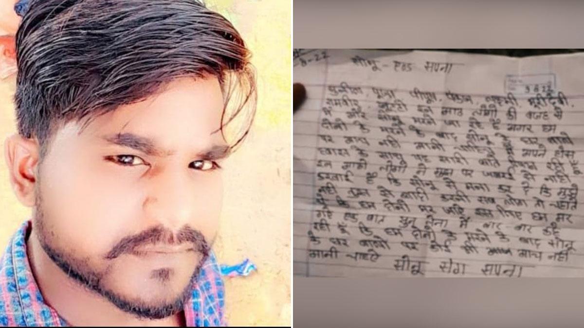 abstech2009's tweet card. गुरुवार देर रात प्रेमी युगल चलती ट्रेन के आगे कूद गया और अपनी जान दे दी. आत्महत्या से पहले प्रेमी ने सोशल मीडिया पर सुसाइड नोट पोस्ट किया था, जो नाबालिग प्रेमिका ने लिखा था. सुसाइड नोट में उसने अपनी...