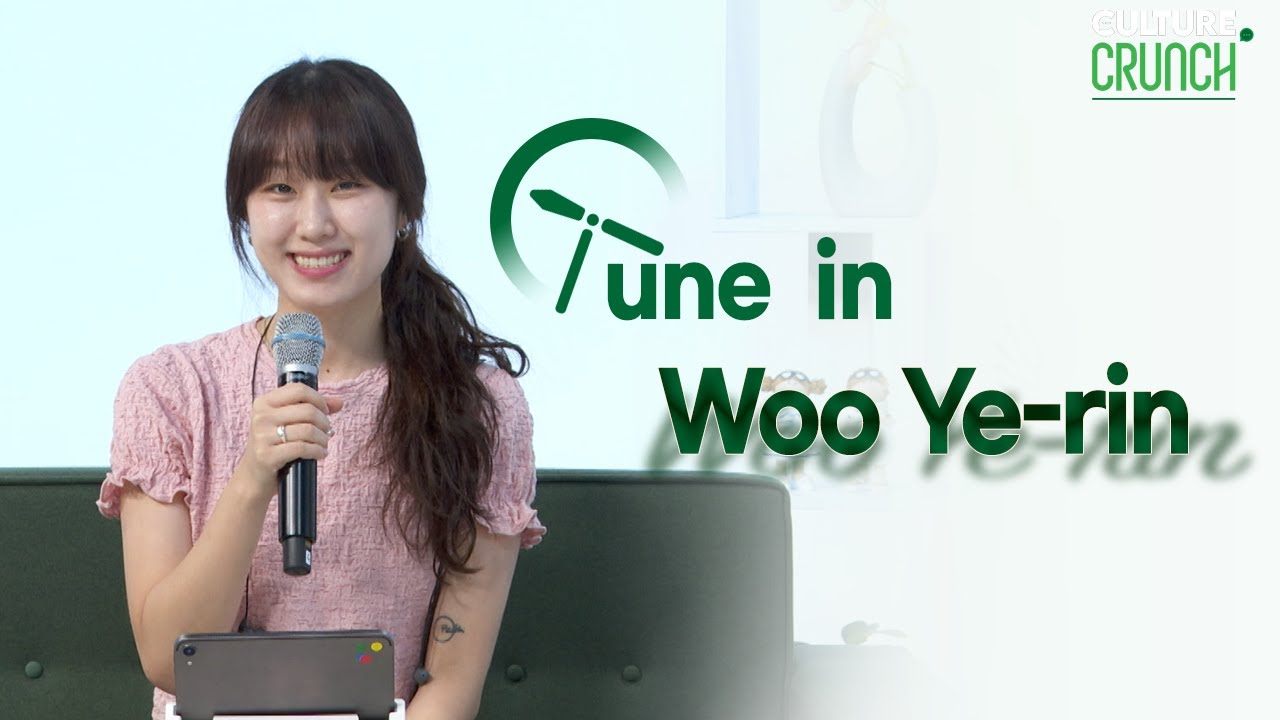 ruby_records's tweet card. [Culture Crunch] Tune-in Time with singer-songwriter Woo Ye-rin...