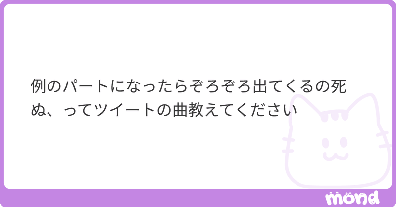 Tweet card summary image