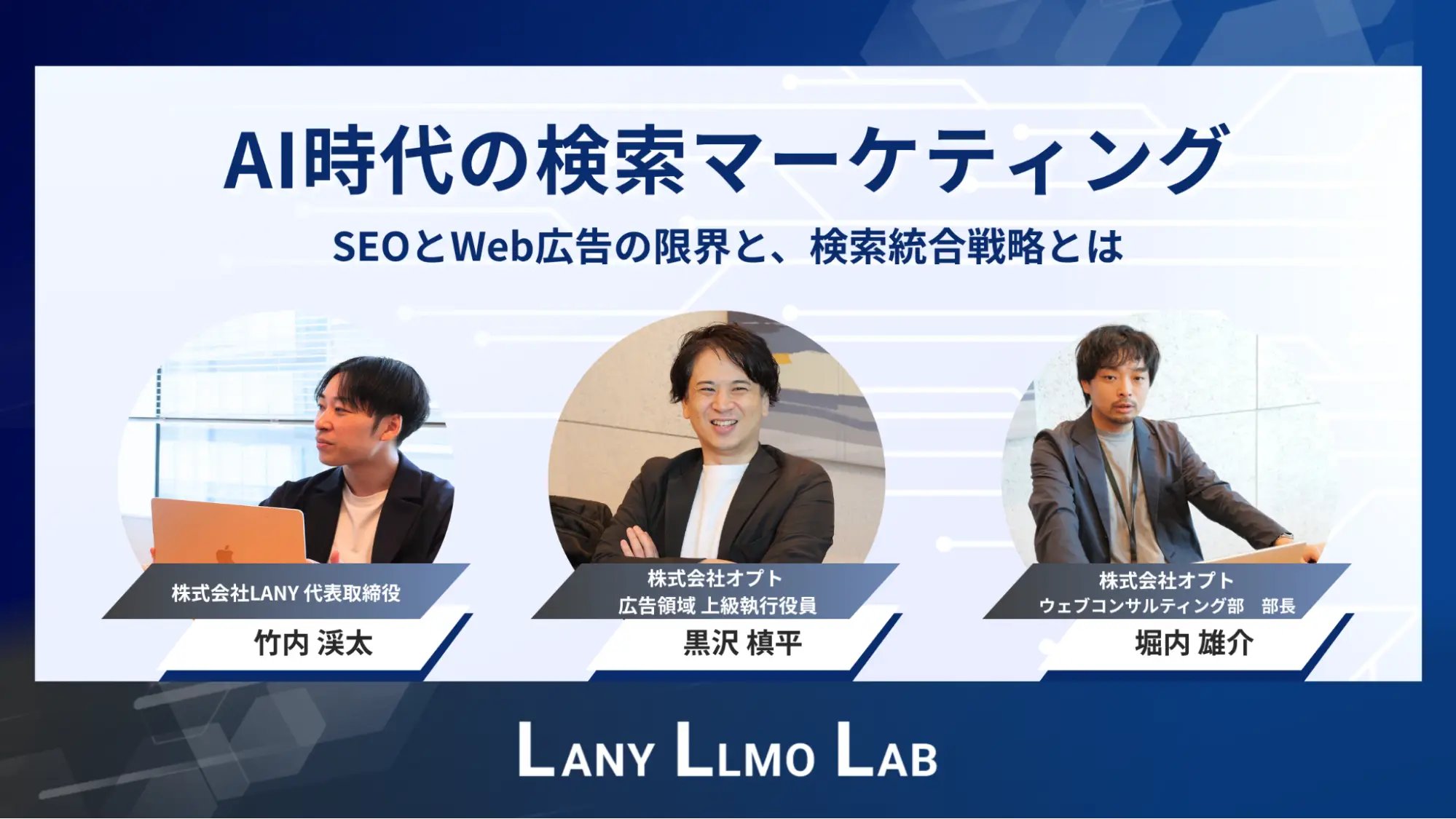 bla09_1509's tweet card. 「AI OverviewsやChatGPTで検索行動が完結し、SEO経由のサイト流入が減少」「Web広告のクリック単価が高騰し続け、成果が頭打ち」AIの登場で、SEOやWeb広告を取り巻く環境は複雑化しています。ユーザーの商品・サービスに関...