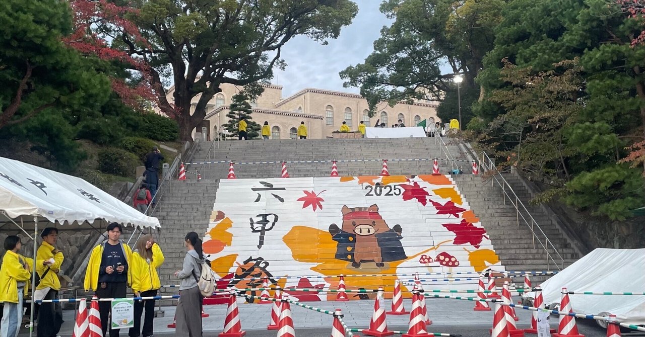 KobeU_stu_PRT's tweet card. 11月8日（土）と9日（日）の2日間、神戸大学六甲台第一キャンパスで、本学の学園祭である六甲祭が開催されました。今年のテーマは「ここにもあったぞパビリオン」。キャンパス内のあちこちで、多彩な展示やステージパフォーマンス、模擬店などが行われ、学生はもちろん、地域の方々や家族連れ、中高生など、多くの来場者でにぎわいました。神戸大学生活協同組合のブースでは、神大うりぼーグッズや、神大グッズが販売さ...