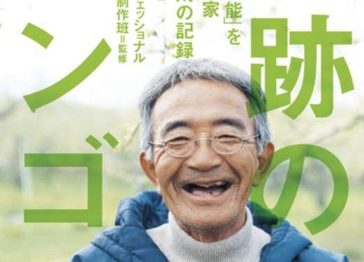 newssharing1's tweet card. 【コメント】無農薬は本当に腐らないよね。全然違うよまずは安倍政権が廃止した種子法を復活させて種苗法も元に戻しましょう。それから農薬や除草剤を米から輸入禁止にして無農薬を国家事業として力を入れて第一次産業を復活させましょうアメリカでは無農薬農...