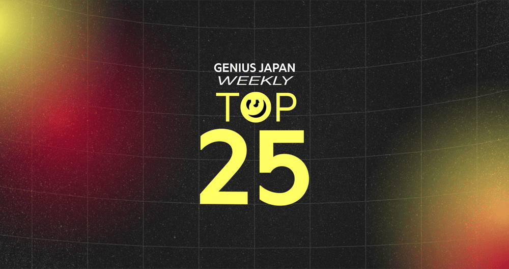 JPNGenius's tweet card. Welcome to the forty-sixth week of the 2025 Genius Japan Weekly Top 25! As always, I’m Auto and every week I share the top 25 hottest songs on the Genius Japan charts. I also highlight their moveme...