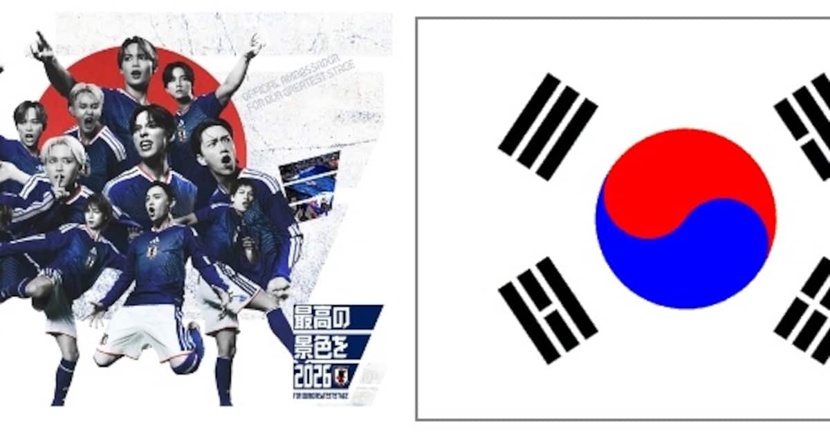 airi_fact_555's tweet card. 日本サッカー協会（JFA）が公表したサッカー日本代表に関するイメージ画像が、SNS上で「太極旗（韓国の国旗）にそっくりだ」などと指摘され、「日本を代表するチー…