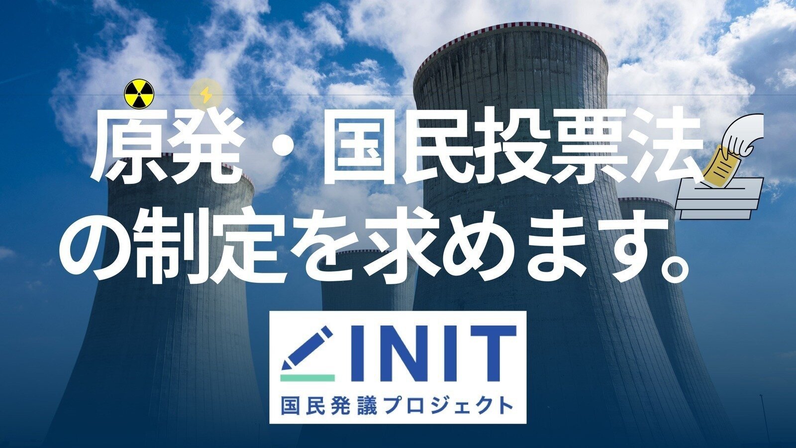 t_chandai's tweet card. このオンライン署名に賛同して、実現に一歩近づけませんか？