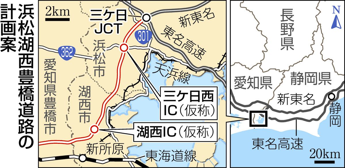 chunichi_tokai's tweet card. 東名高速道路三ケ日ジャンクション（JCT、浜松市浜名区）と三河港（愛知県豊橋市）とを結ぶ自動車専用道路「浜松湖西豊橋道路」（延長約28...
