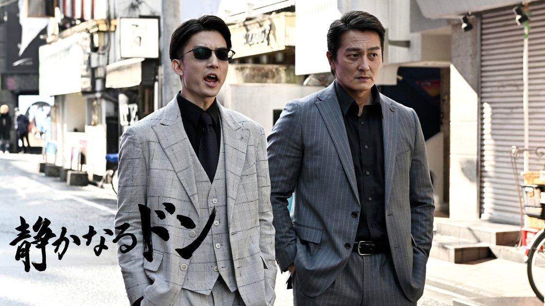 kunmin12's tweet card. ＜14日間無料体験＞「静かなるドン」が楽しめる！アニメ・エンタメ動画なら作品数が最大級のDMM TV