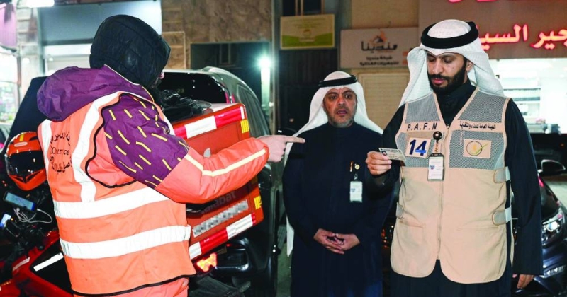 AlraiMediaGroup's tweet card. نفّذت إدارة تفتيش الفروانية في الهئية العامة للغذاء والتغذية حملة تفتيش موسعة، استهدفت مراكز غذائية ومطاعم ومركبات توصيل الطلبات في منطقة العارضية الصناعية بالتعاون مع وزارة الداخلية. وتأتي...