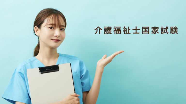Cheercarez's tweet card. 2023年1月29日(日)に筆記試験が行われる「第35回 介護福祉国家試験」 に向けて、受験されるみなさんは最終追い込みでお勉強を頑張られている時期ですね✨ この記事では、改めて介護福祉士を目指す皆様を対象として「介護福祉士国家試験って何？