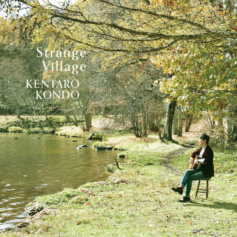 TheBookmarcs's tweet card. ようこそ！ストレンジ・ヴィレッジへ　〜めくるめくポップの迷宮へのInvitation〜 The Bookmarcs他、各ユニットで幅広く活動している近藤健太郎が放つ 待望のソロデビューアルバム。 The Beatlesをはじめとする60年代以降の英国ロックや、70年代アメリカンポップス、ネオアコ、パワーポップ、ドリームポップといった、幅広い音楽への憧憬を余すことなく反映。そして今の空気を纏っ...