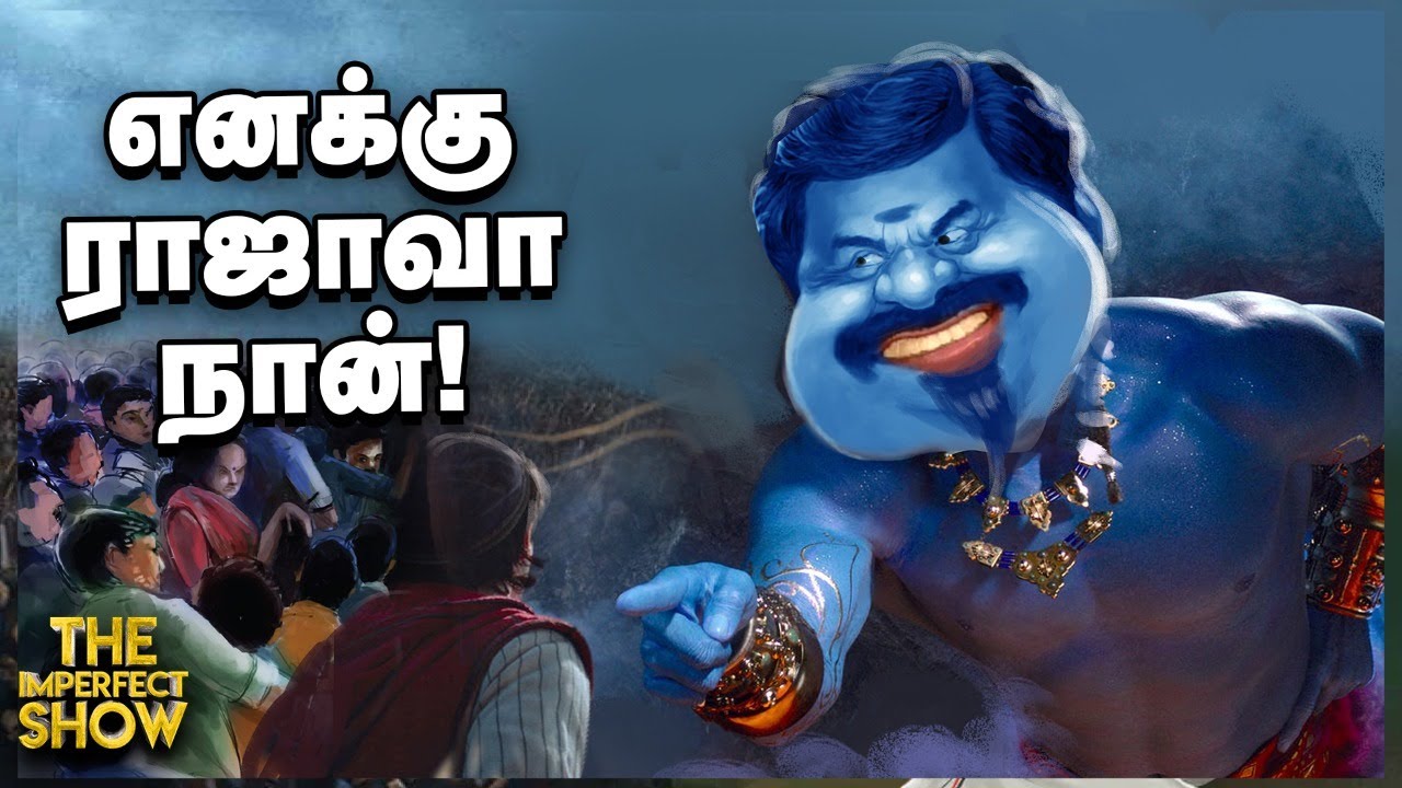 vikatan's tweet card. வன்னியர்களுக்கு 10.5% இட ஒதுக்கீடு...PMK-வை Cool செய்த EPS! | The...