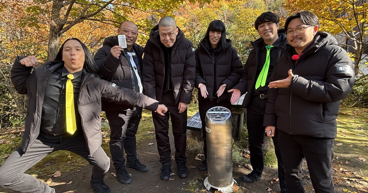 owarai_natalie's tweet card. 11月23日（日）放送の「道産人間オズブラウン」（STV札幌テレビ）に金属バットがゲスト出演する。