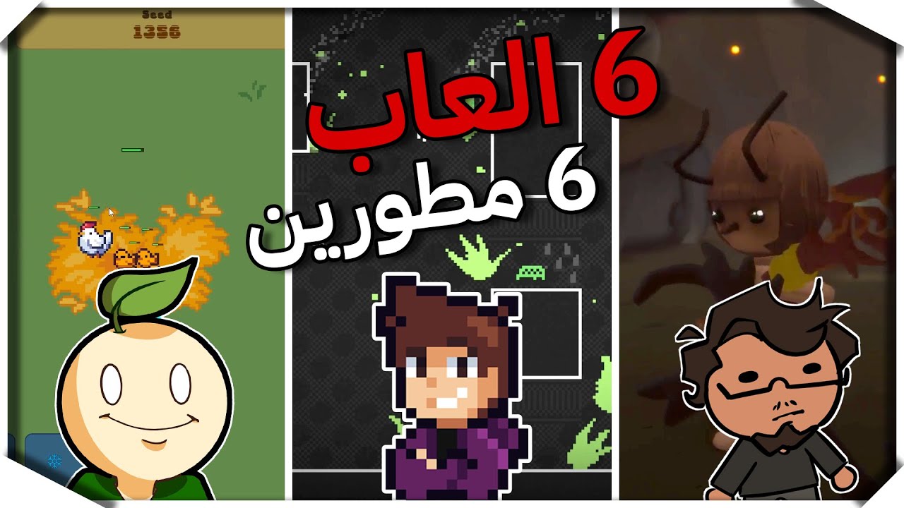 arab_gamedevs's tweet card. تحدي المطورين العرب | تحديت 5 يوتيوبرز يصنعوا لعبة بـ اصعب تصنيف..