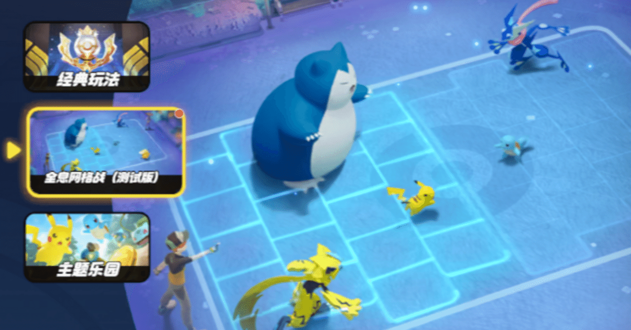 LEK_apex's tweet card. 最高ランクTOP10による構成集です。 5/8の超大型パッチでは大量のポケモン追加とリワークが入り、これまでのポケチェスとは別物のゲームになりました。 パッチも多く環境が不安定なため、ちょこちょこ更新していきます。 今回のパッチは今のところシナジー縦伸ばし(各種6シナジー)のパワーが高く、旧スキルファイターズのようなチップなしで強い構成が見つかっていません。 チップがないときの縦伸ばし構成は...