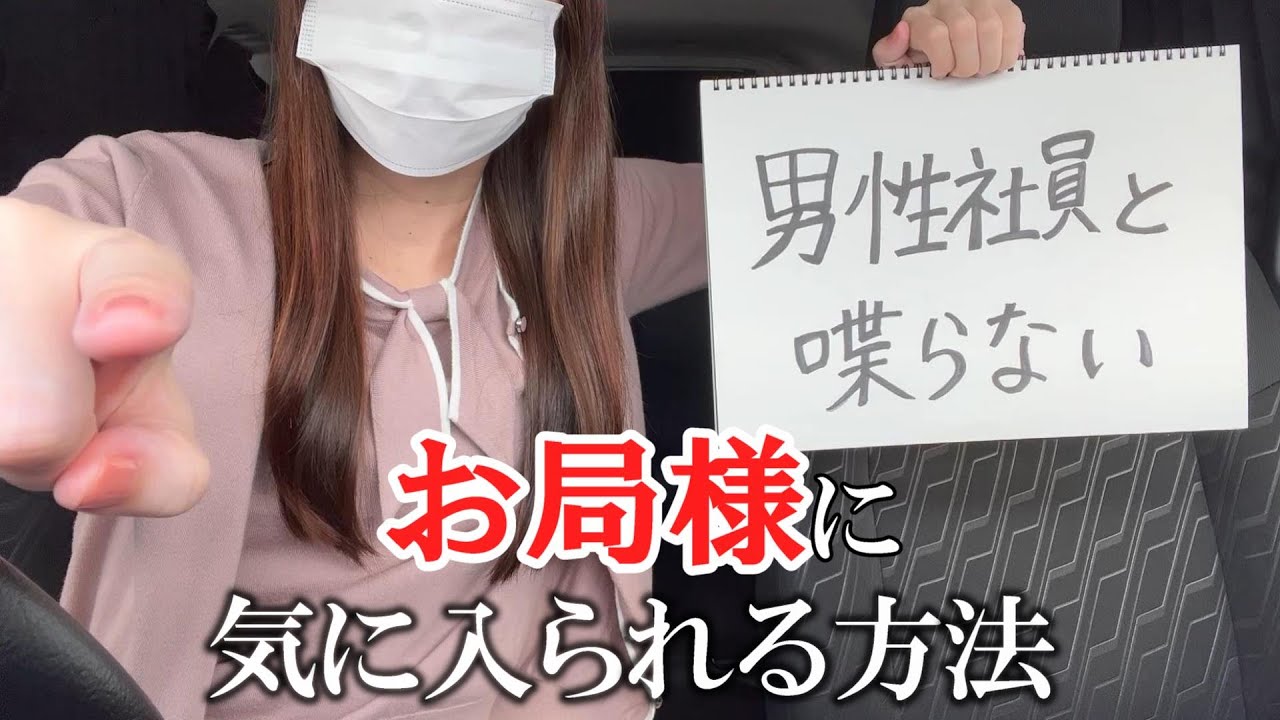 Mo___wizone's tweet card. 戦うな！手なずけろ！【転職/入社】対策