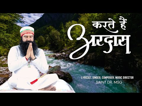 Baljindercaur's tweet card. Karte Hain Ardaas | Saint Dr. Gurmeet Ram Rahim Singh Insan | Lyrical...