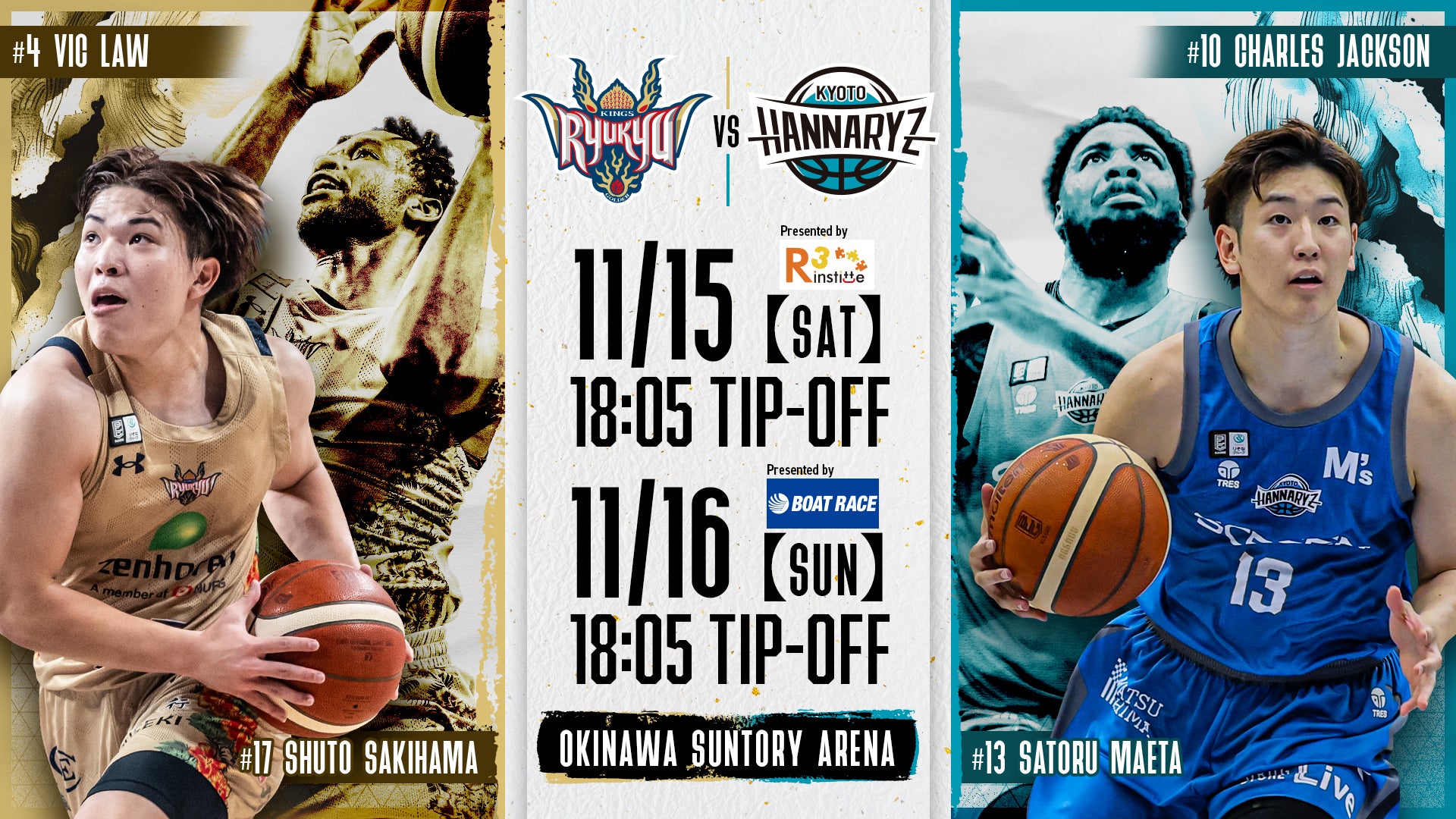 RyukyuKings's tweet card. B.LEAGUE所属のプロバスケットボールチーム、琉球ゴールデンキングスの公式サイトです。