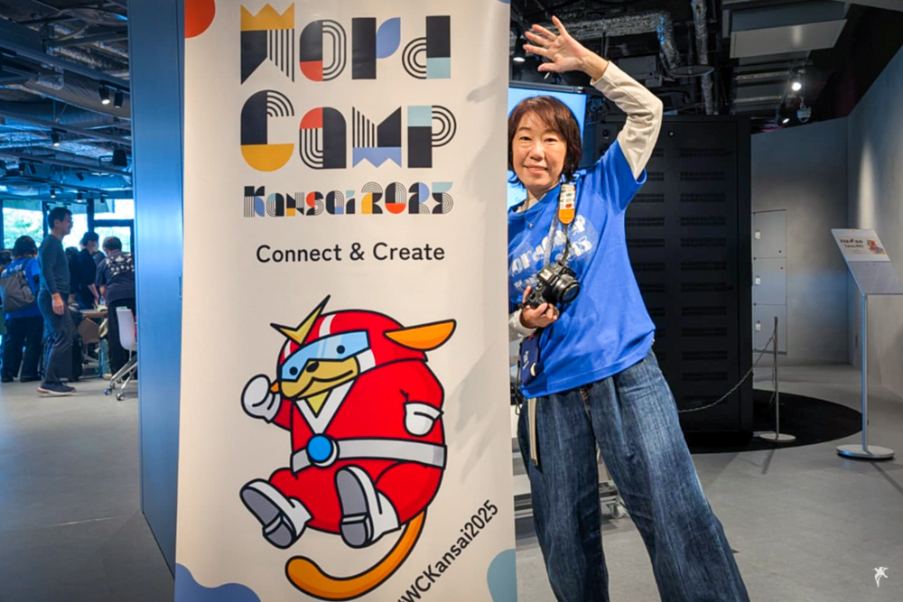 sysbird's tweet card. こんにちはトリさんこと鳥山 @sysbird ですさる 2025年11月1日(土) ~ 2日(土) にかけて大阪・梅田で開催された WordCamp Kansai 2025 に参加してきました。コントリビューターデイのテーブルリード、セッションデイは撮影班として参加しており、ようやく写真の納品を終えたところでブログを書いています。コントリビューターデイで Photo テーブル : 5月...