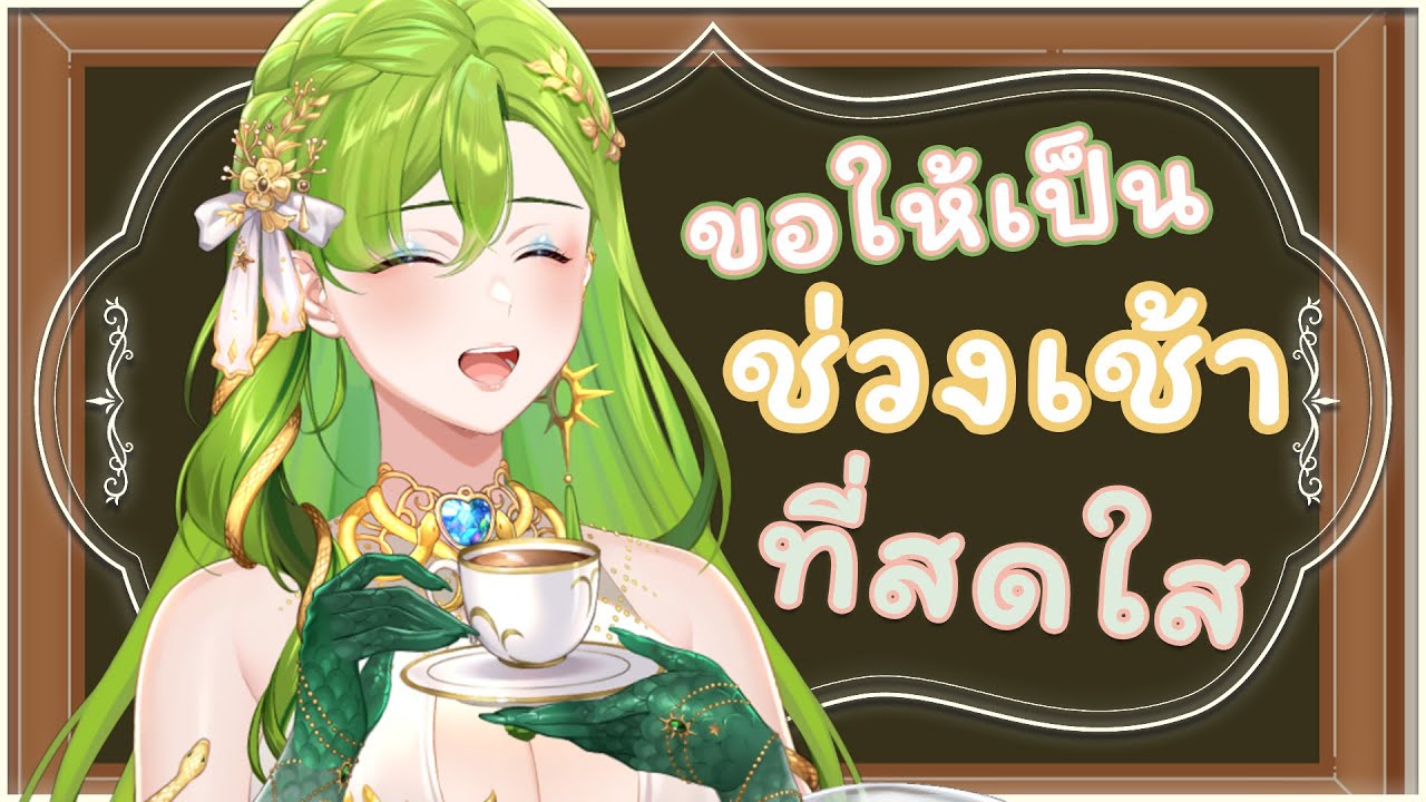 FanboyDigital's tweet card. 【🔴TALKING】ส่งจีจี้ไปทำภารกิจประจำวันก่อนลาหยุดยาว