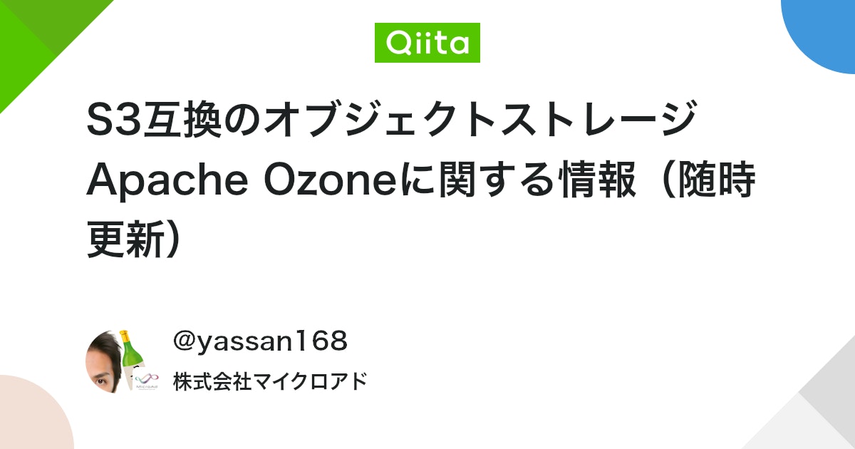 yassan168's tweet card. 巷に情報があまりないので関連情報をまとめてます。 Apache Ozoneって？ Apache Ozoneとは、スケーラブルで冗長性のある分散オブジェクトストアです1。 また、様々なサイズのオブジェクトを数十億個まで拡張できるほか、KubernetesのCSIにも対応し...