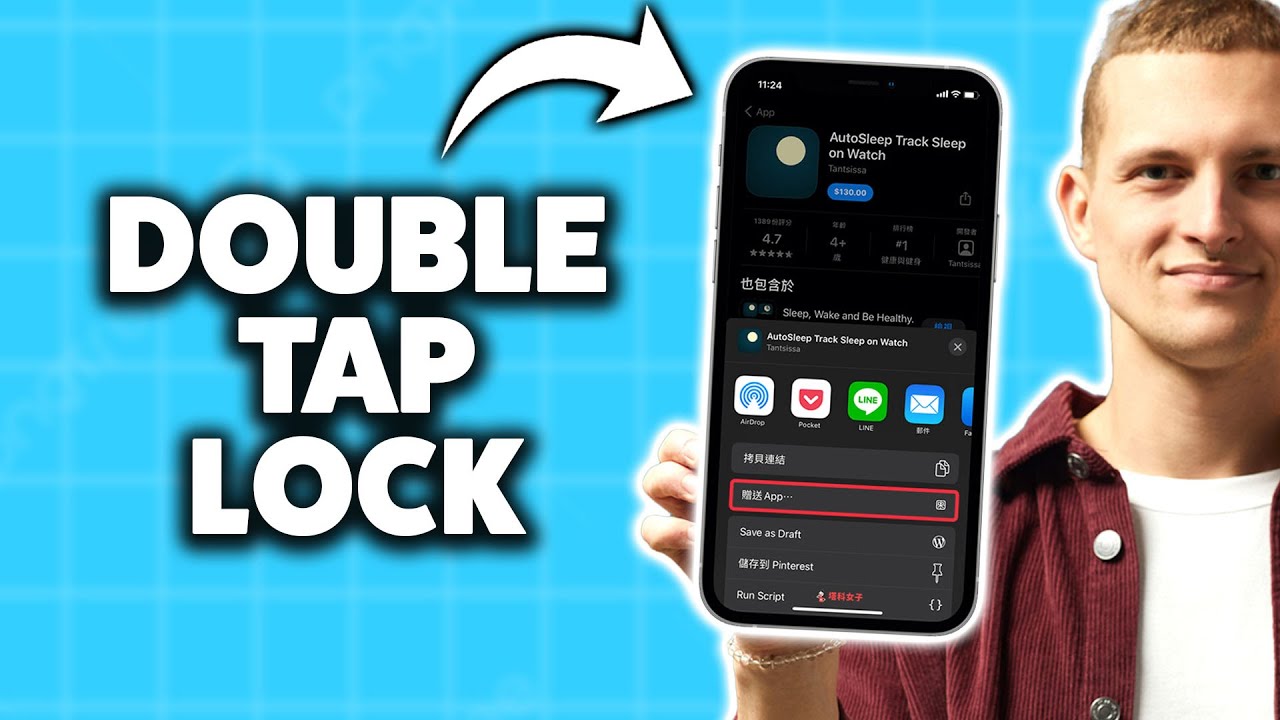 TechronaYT's tweet card. How To Double Tap To Lock iPhone Screen 2025 (Step-By-Step Tutorial)
