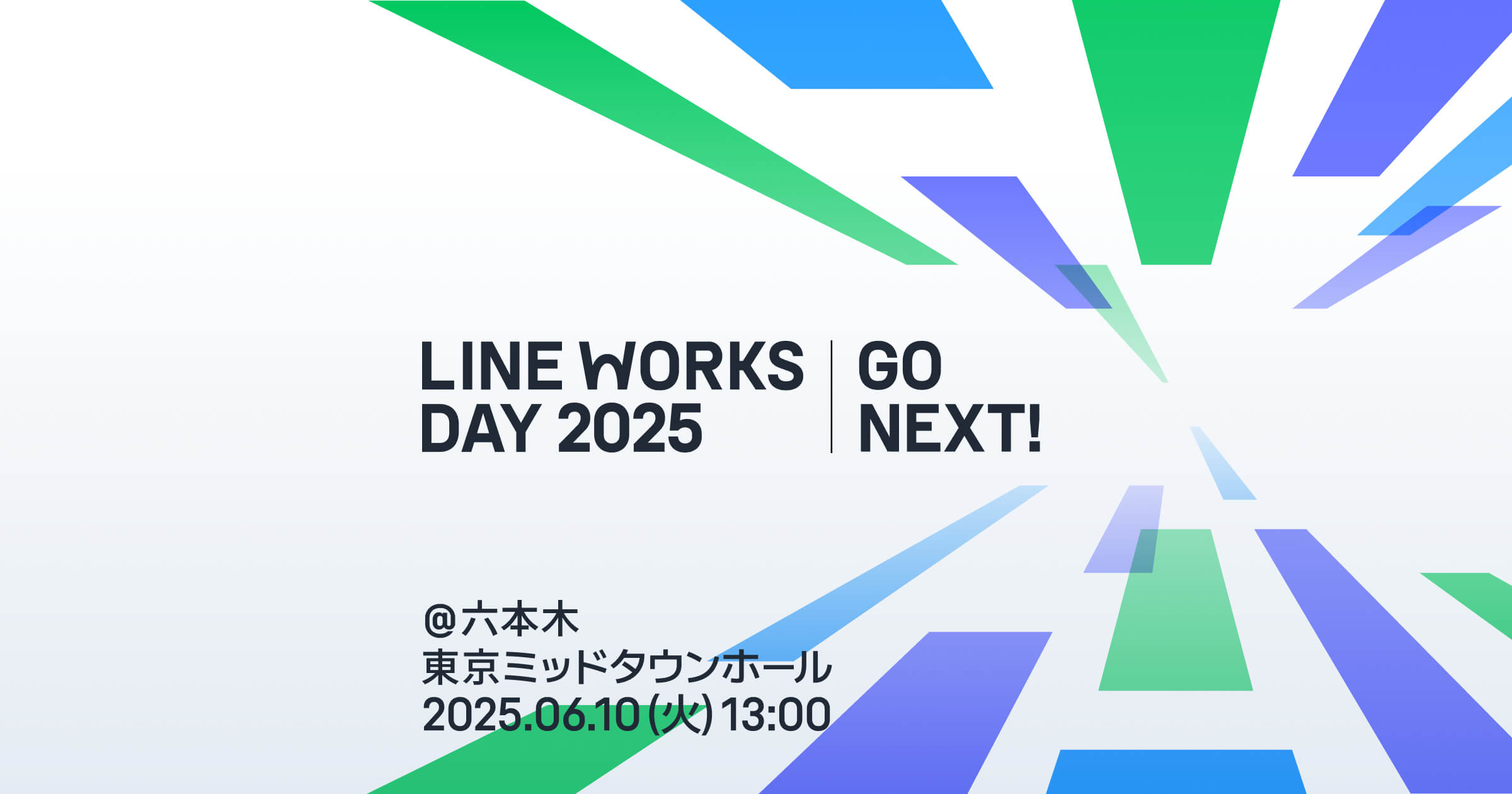 yuka_jyotei's tweet card. LINE WORKS HANDS ON TOURとは、LINE WORKSの未来のユーザーになっていただきたいみなさまをご招待するLINE WORKS株式会社主催のビジネスカンファレンスです。第一回の名古屋開催においては、製造業のみなさまに現場の課題解決策として、LINE WORKSが提供するプロダクトをみなさま自身に体験していただきたいと思っております。本イベントでは、ただ聞くだけではなく...