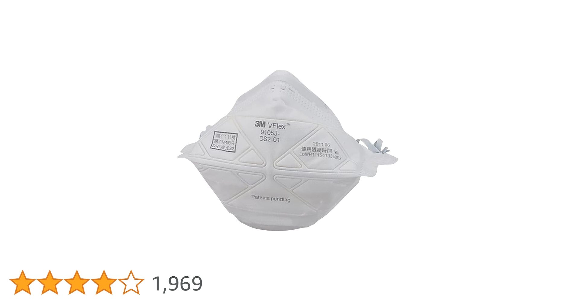 k_hirahata's tweet card. DS2規格をクリニックなどの医療現場で使用する際の注意点について 「産業向けN95防護マスクと防じんマスク(区分DS2)は、液体防護性(注1)を確認していないため、液体・体液の飛散が想定される場面での使用は推奨できません。 外科手術、無菌エリアでの作業、高圧体液のしぶきに暴露する恐れのある医療行為には、医療向けN95微粒子用マスクを優先して使用することを検討ください」 注1: 動脈が穿刺され...