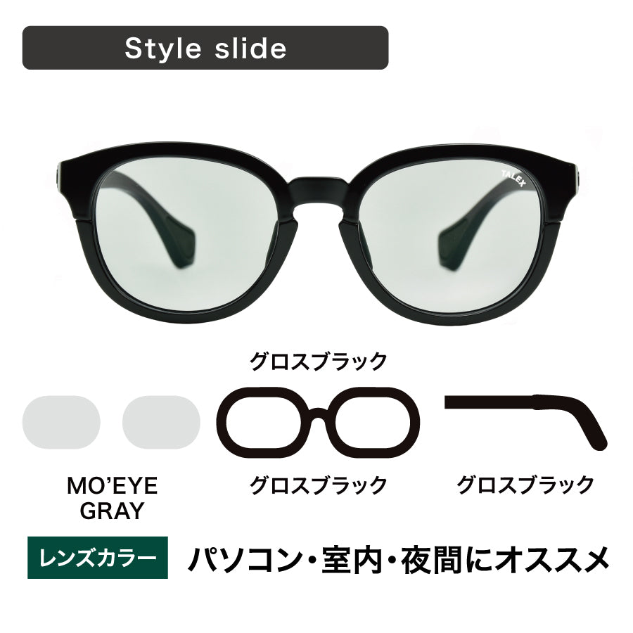 TalexPolarized's tweet card. レンズを搭載しているスライドパーツを簡単に交換することができ、フレーム1本でシーンに合わせたレンズカラーへの切り替えが可能に。カジュアルな雰囲気のスタイルスライド、細身で落ち着いた雰囲気のブロースライドを使い分けてお楽しみいただけます。