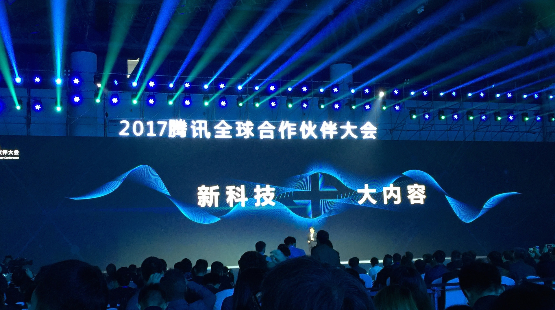 Smartwords's tweet card. Tencent announces shift to being a 'new tech + big content' company with hundreds of billions of RMB in place to support content creators, enforce copyright