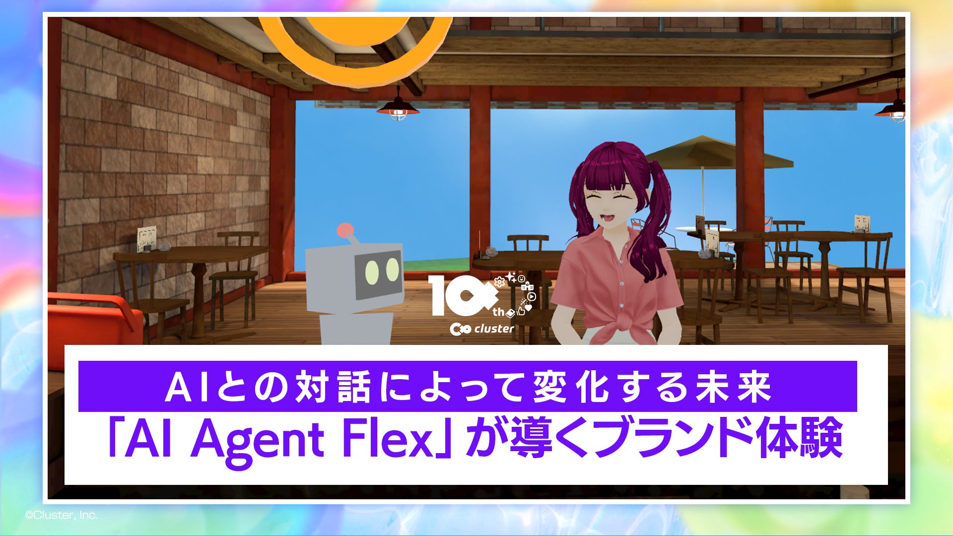 cluster_corp's tweet card.  