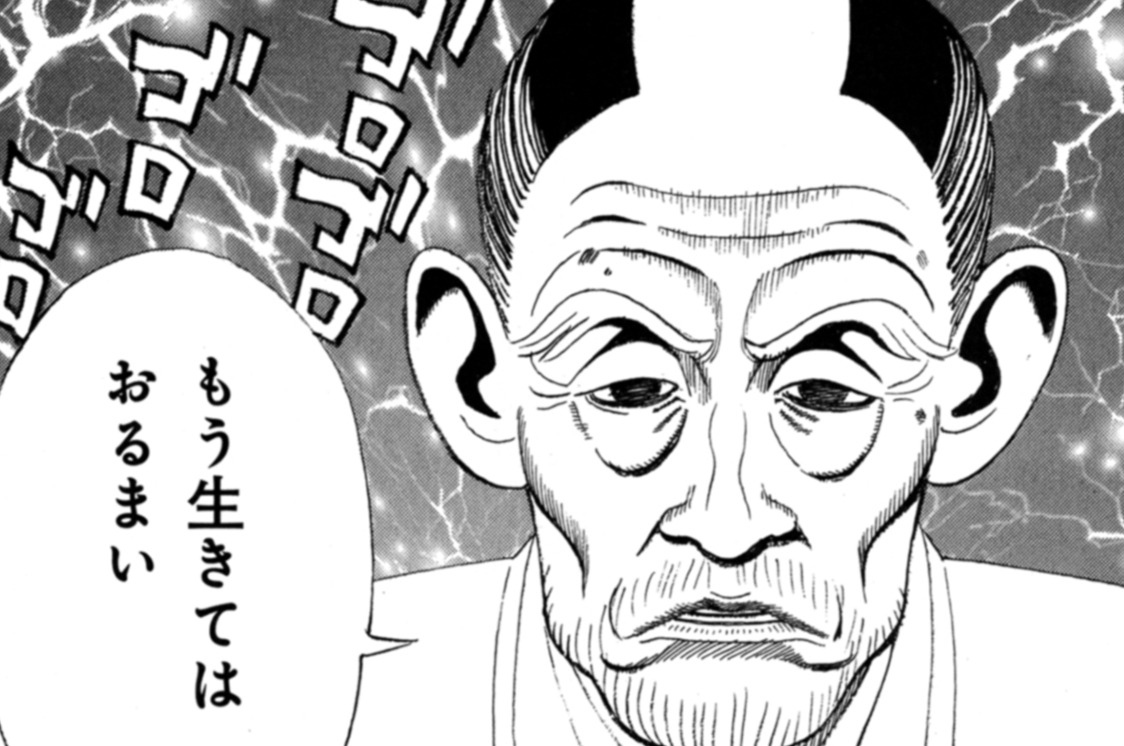 BorderComic's tweet card. どうにもならぬ憂き世のしがらみを、化け物仕立ての狂言で八方丸く収めやしょう―――