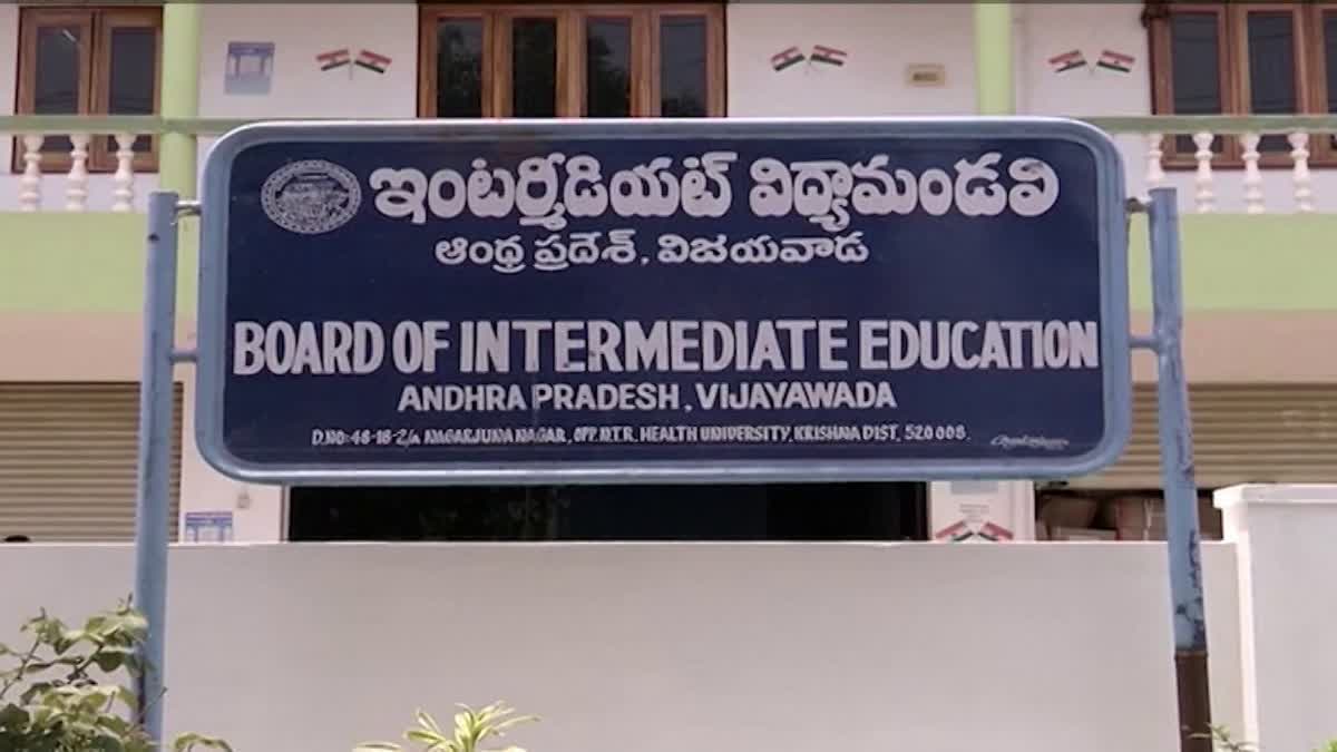 ETVBharatAP's tweet card. రెండో సంవత్సరంలో నిర్వహించే ప్రాక్టికల్స్‌లో సర్దుబాటు - ఈ ఏడాది నుంచి ఒక్క మార్కు ప్రశ్నలు