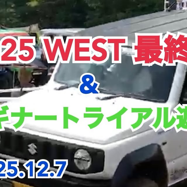 jimu_ken64's tweet card. High-Bridge first (@high_bridge_1st) • Instagram photo