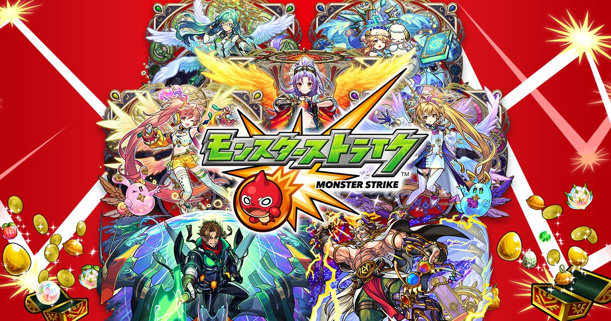 mmt811's tweet card. モンスターストライク（モンスト）の公式ポータルサイト。ゲームを中心に、そのほかアニメ、スピンオフプロジェクト、イベント、グッズなどの最新情報をお届けします。