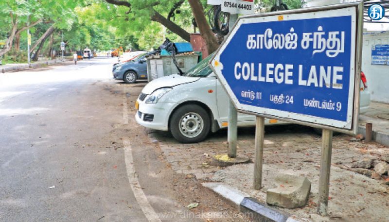 DinakaranNews's tweet card. சென்னை நுங்கம்பாக்கம், கல்லூரி பாதை, ஜெய்சங்கர் சாலை, பெயர் மாற்றம், அரசாணை