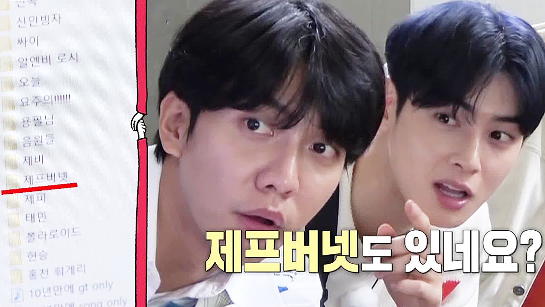 ASTRO_Staff's tweet card. ‘제프 버넷 곡도 쓰셨어요?!’ 신승훈, 100억 가치 미발표 800곡 대방출♨