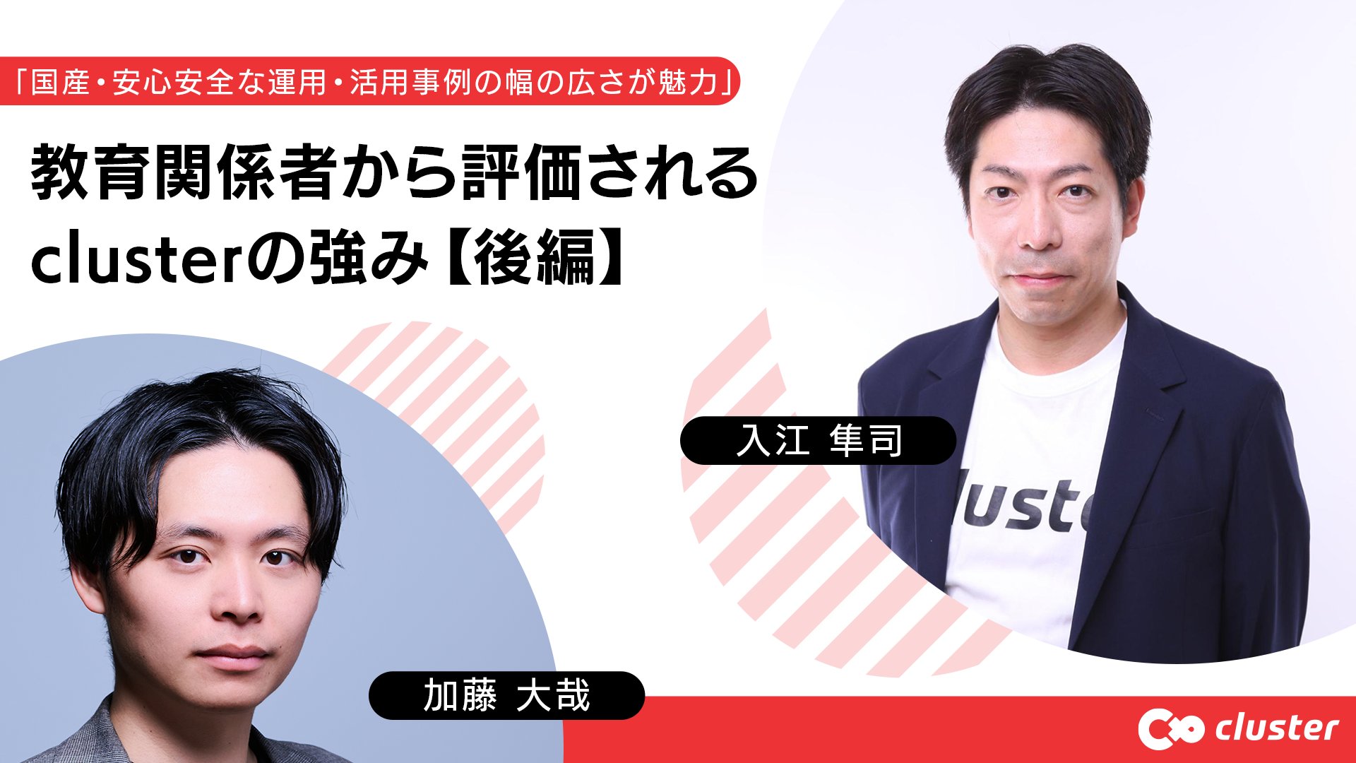 cluster_corp's tweet card.  