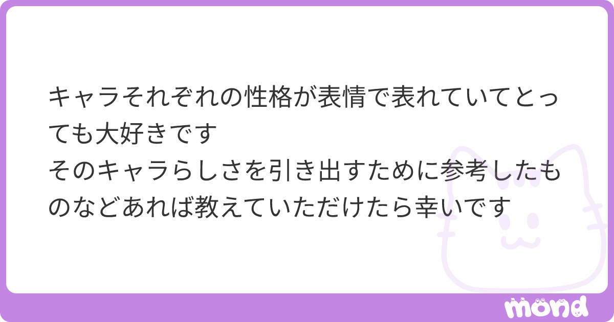 gugsssccc's tweet card. mondでこの回答を読んでみましょう