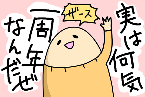 darudarudaruiko's tweet card. サンクス!!!!!!!!!!!!!!!!みんなのおかげだよ。- - - - - - - - - - - - - - - - - - - - - -まず「公式ブロガー候補になりました」って連絡がくるんだけど公式ブロガー制度を知らなかったので詐欺かなって思ったら資料がマジだった。公式ってライブドアの社員さんが書いてる