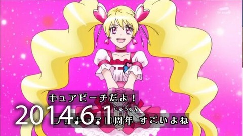 wadai_now_soku's tweet card. 【速報】キュアピーチ・桃園ラブ兄貴が漢前すぎる復活ｗｗｗｗｗｗｗｗｗｗｗｗ : 話題なう速報